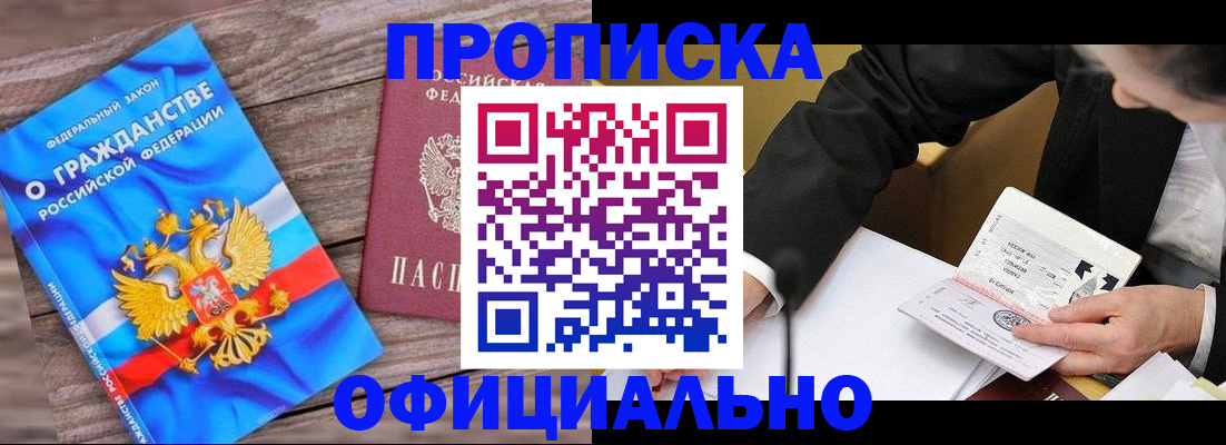 форма 3 в Александровске-Сахалинском